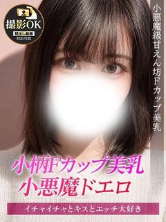 みつき