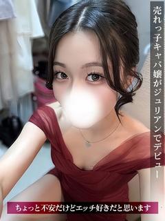 るあ