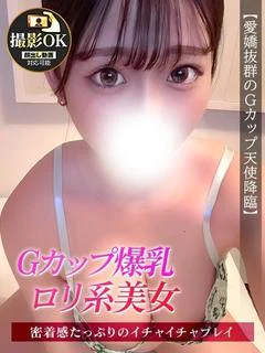みく