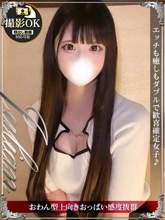 かぐら