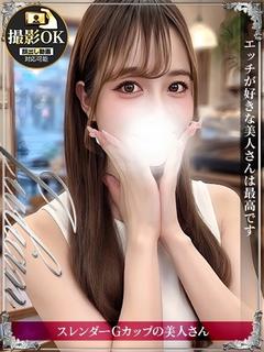 ゆゆ