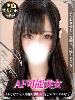のん
