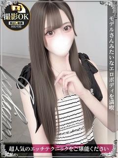 おんぷ