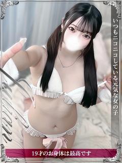 ひな