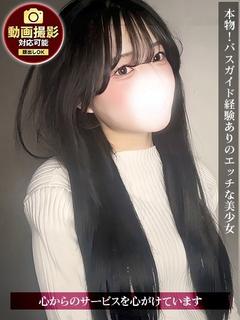 もな