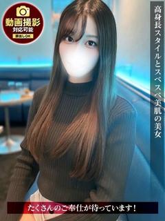 みこと