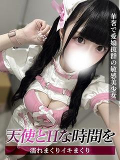はのん