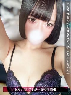 あいる