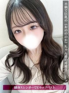 ゆうな