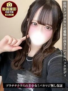 なお