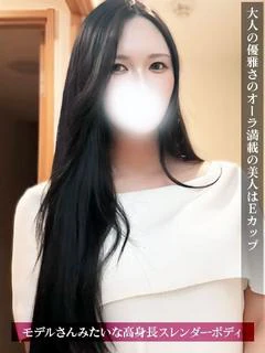 りせ