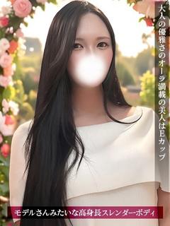 りせ