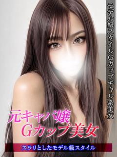 るな