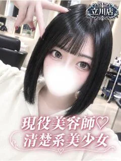 ここあ