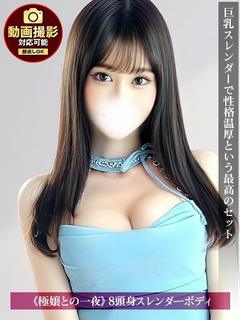 うゆ