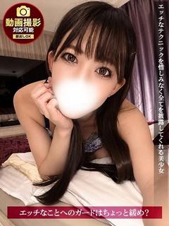 しほ
