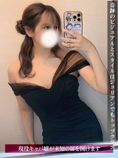 えりか