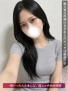 るる