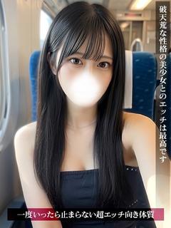 るる
