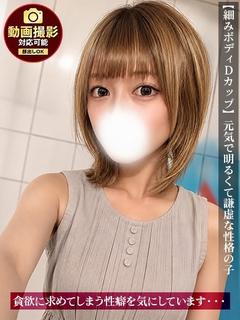 みつき