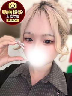 なみ