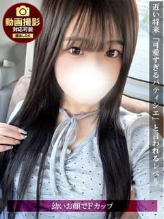 かほ