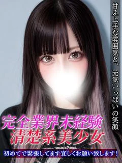 きらり