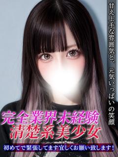 きらり