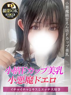 みる