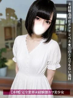 ある