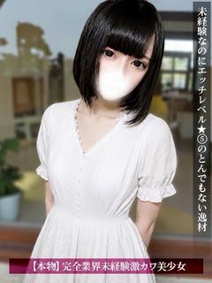 ある