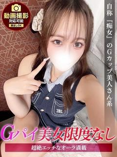 しゅな