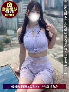 おとは