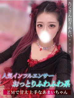 あまい