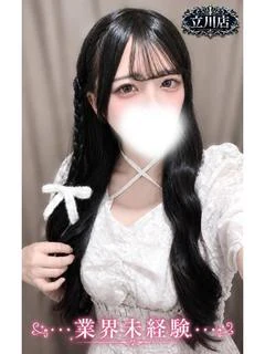みりな
