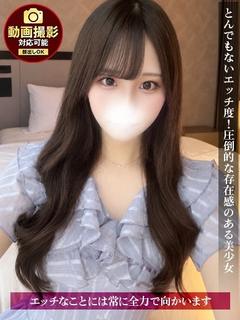 うらら