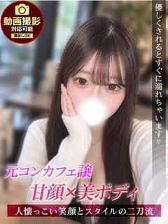 らぶ
