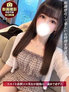 あやみ