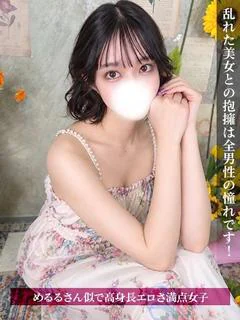 さき