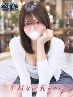 せな
