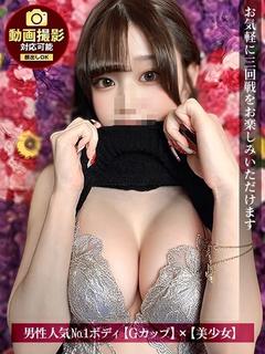 みいな