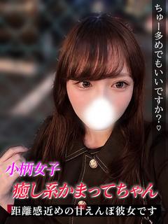 はる