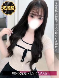 みぃ