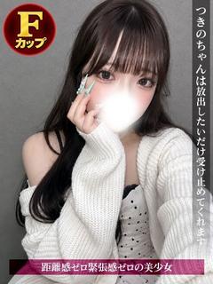 つきの