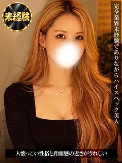 えいる