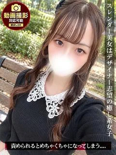ゆりあ