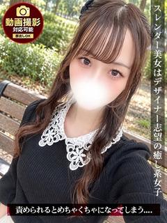 ゆりあ