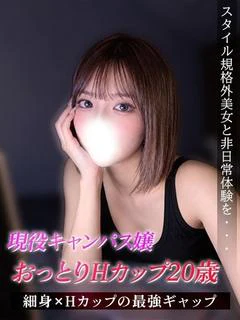 めあり