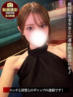 なぎさ