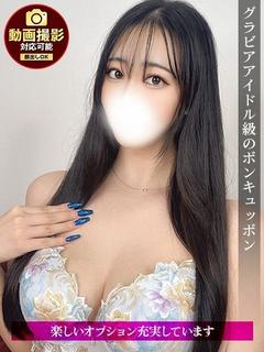 ひびき